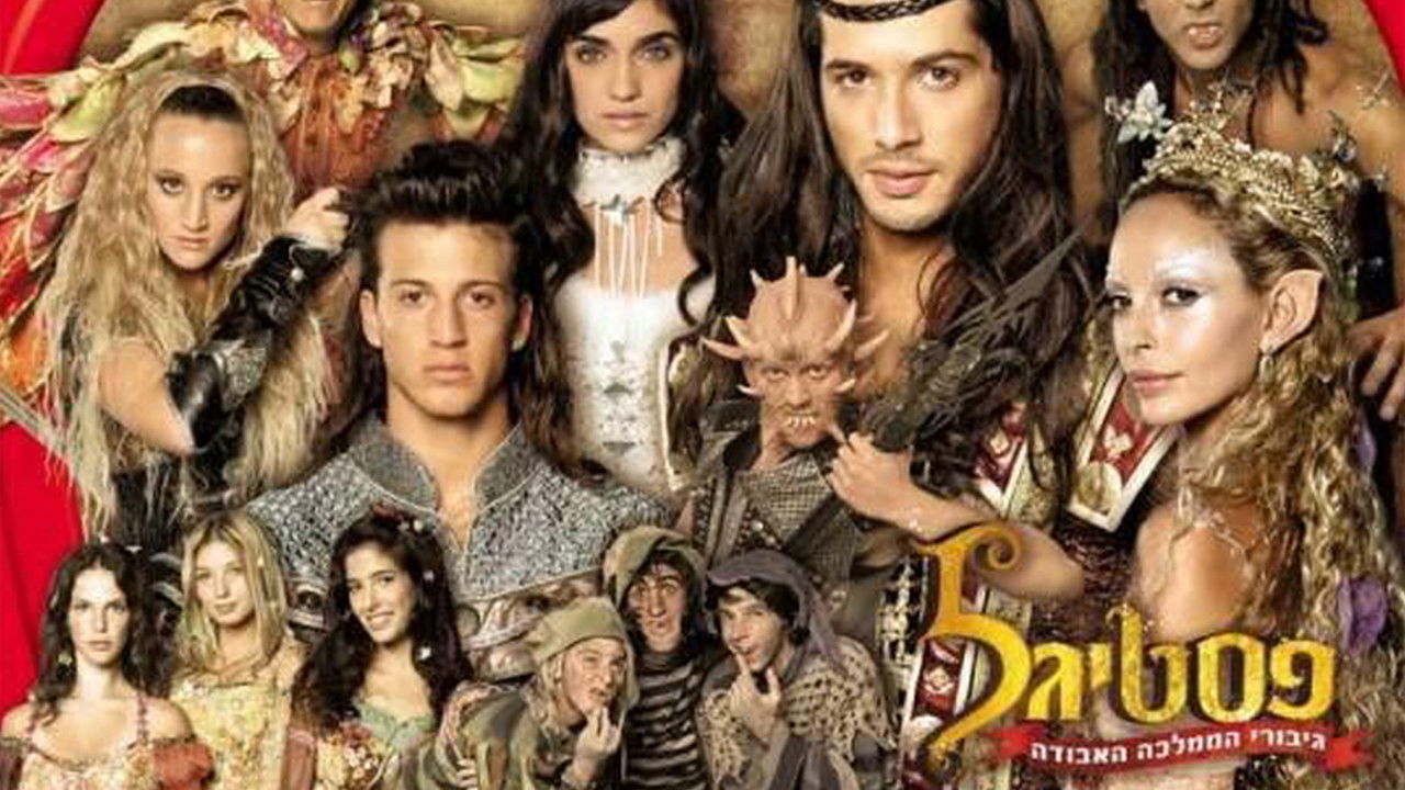 Festigal: Heroes of the Lost Kingdom backdrop