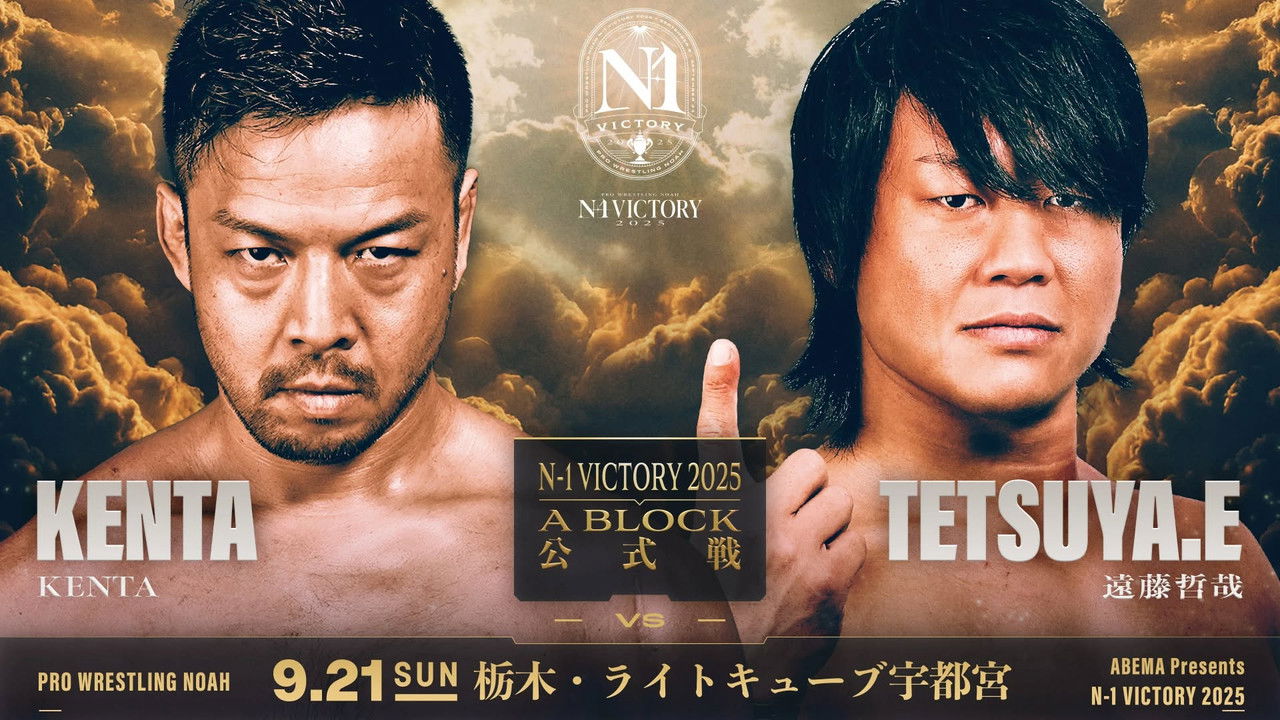 NOAH N-1 Victory 2025 - Day 8 backdrop