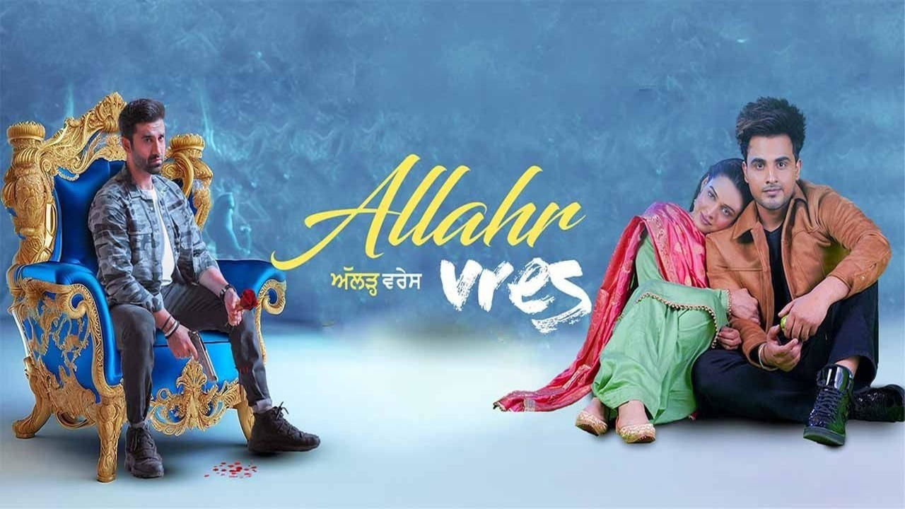 Allahr Vres backdrop