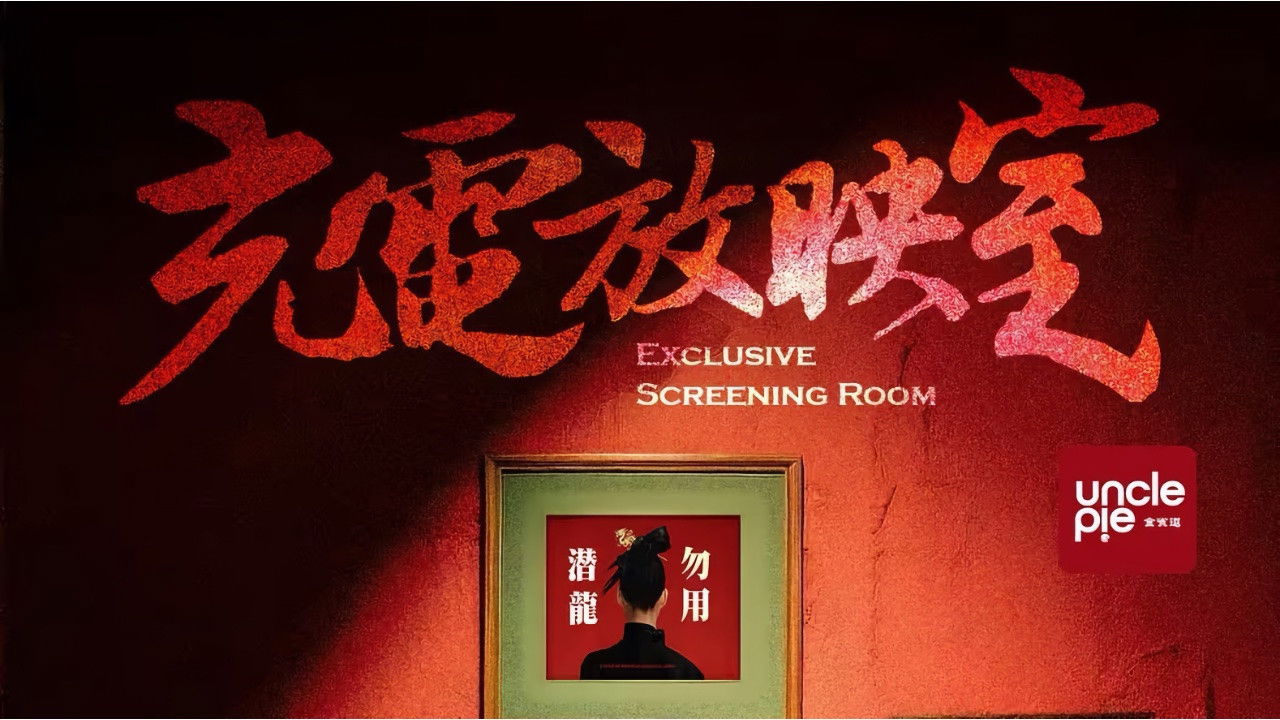 Uncle Pie: Table Tales backdrop