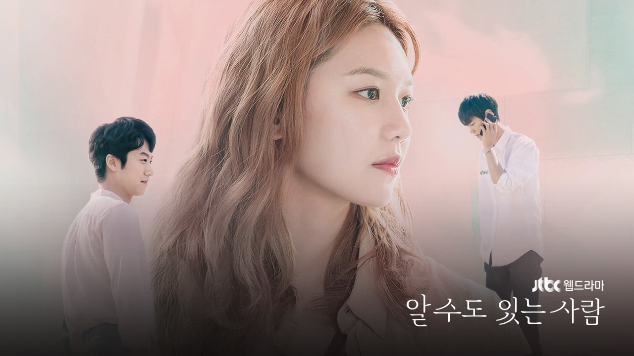 Someone You Might Know backdrop