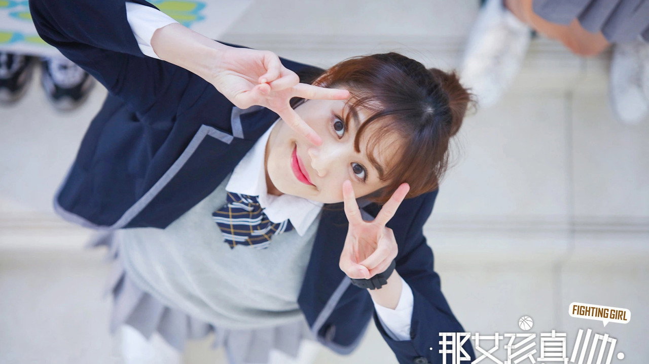 那女孩真帅 backdrop