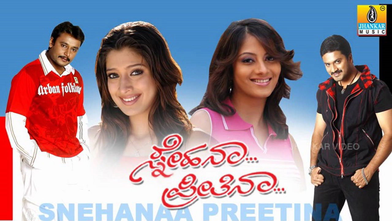 Snehana Preethina backdrop