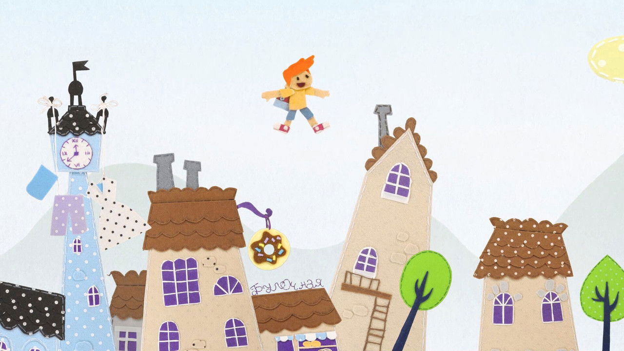 The Flying Boy backdrop