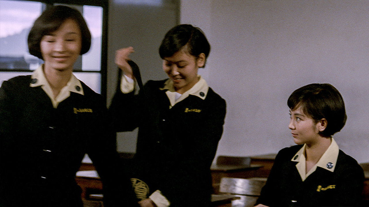 Lonely Seventeen backdrop