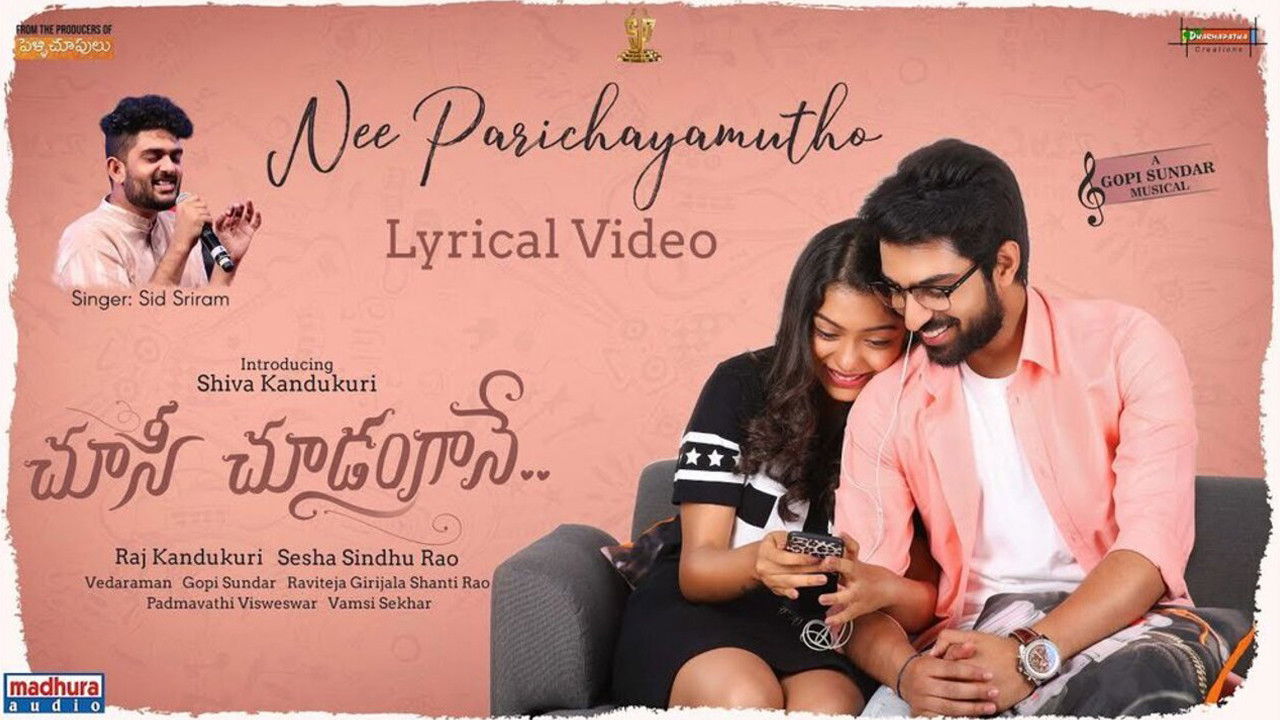 Choosi Choodangaane backdrop