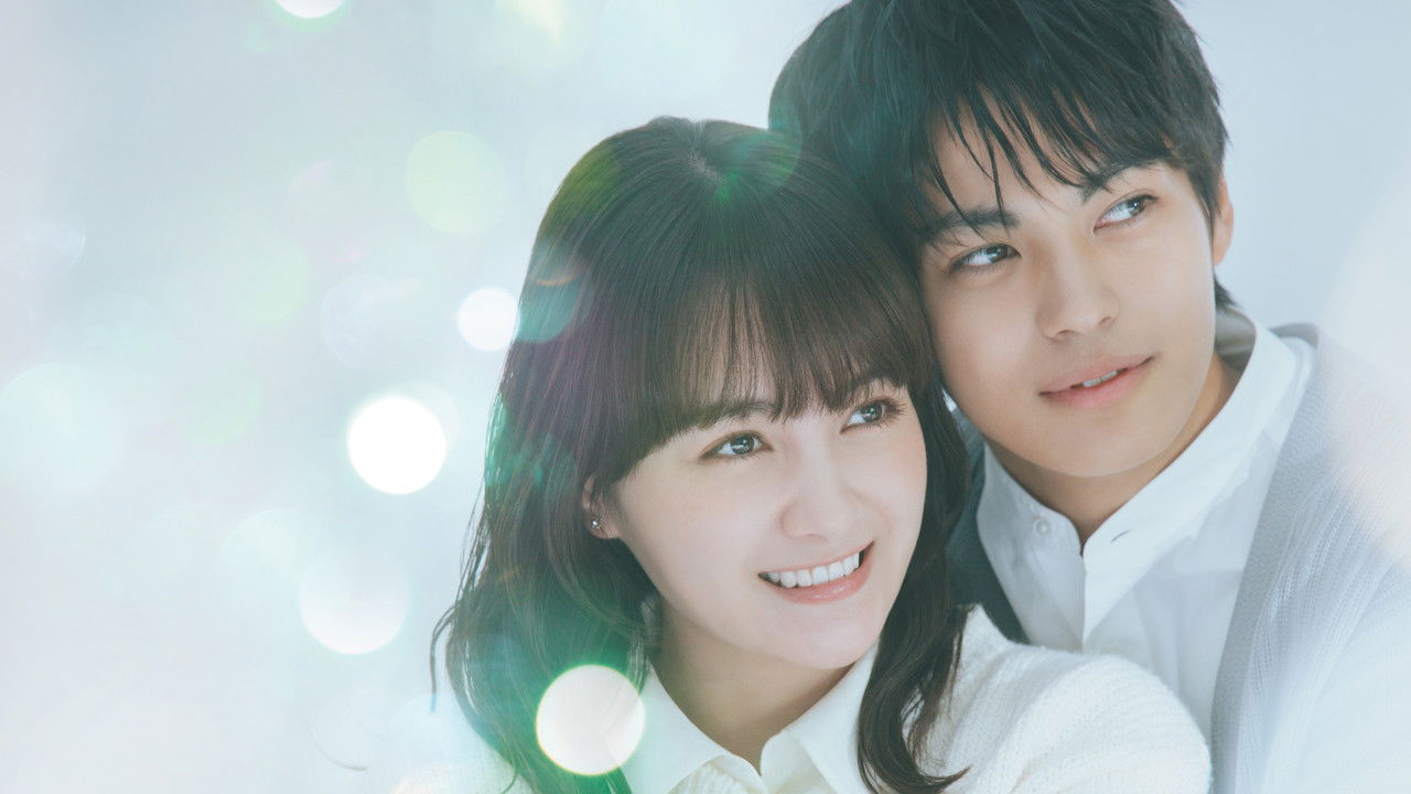 すべての恋が終わるとしても backdrop