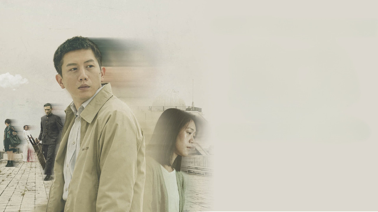 Murmur of Memories backdrop