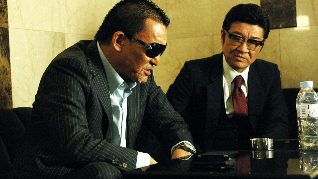 Organized Crime Syndicate vs. Bureaucrats backdrop