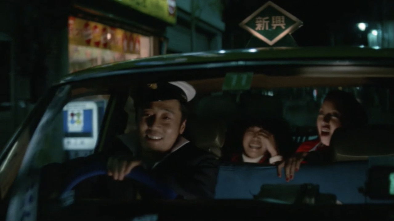 Taxi Yarou Yoru no Inka backdrop