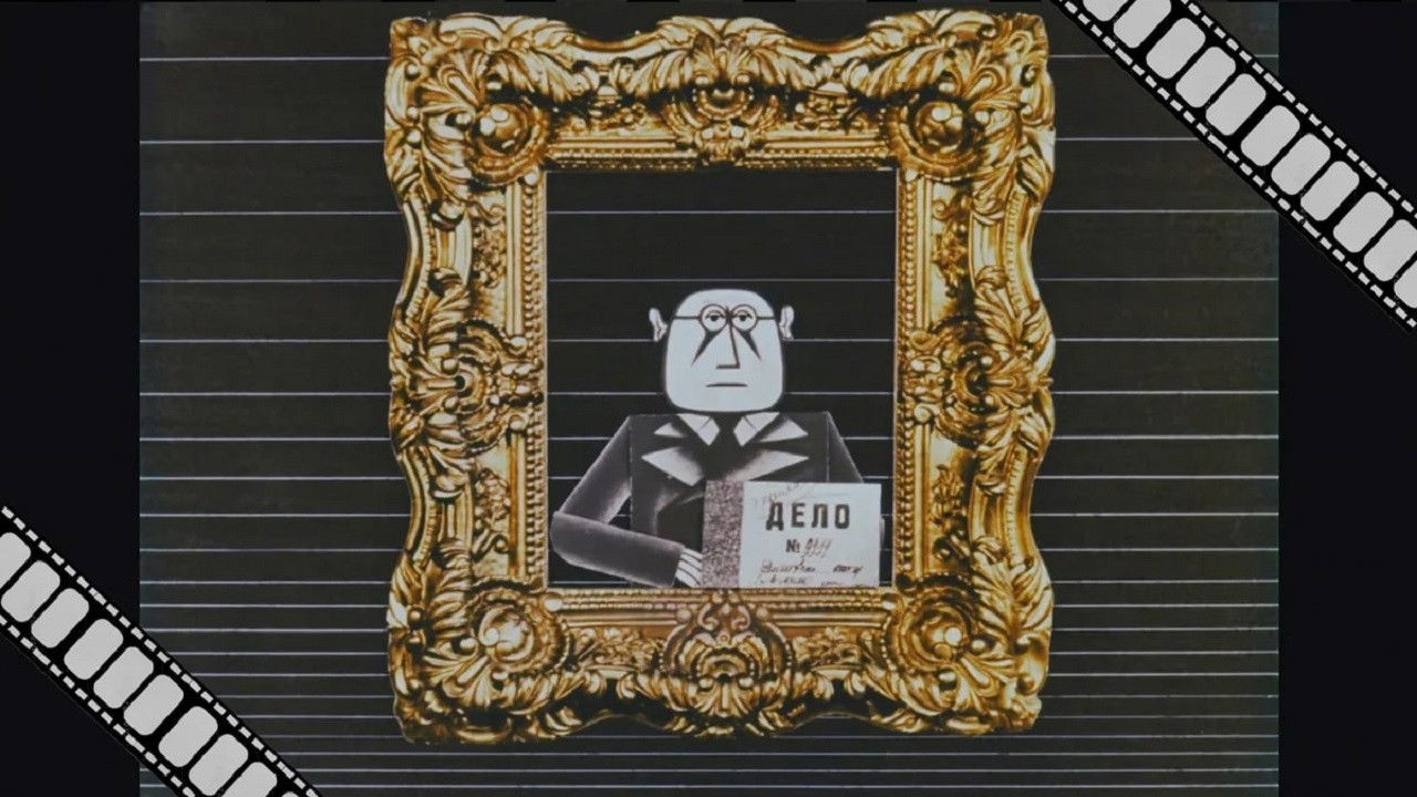 Man in the Frame backdrop