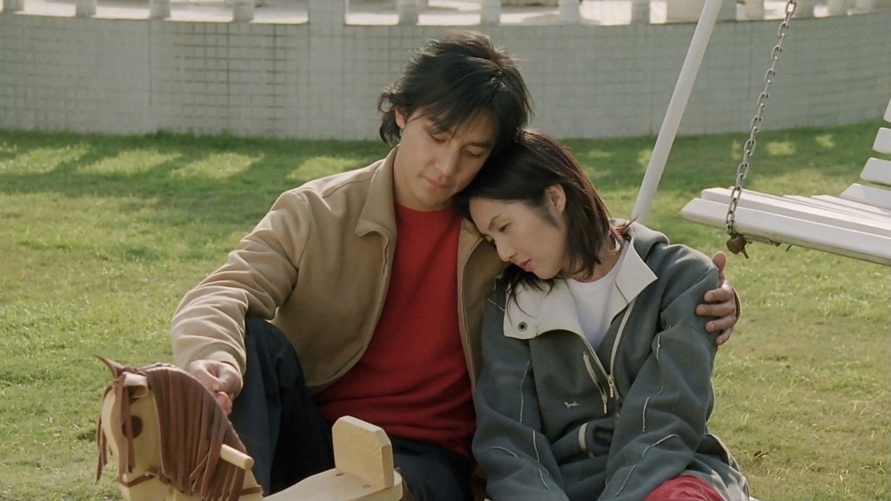 Love Undercover backdrop