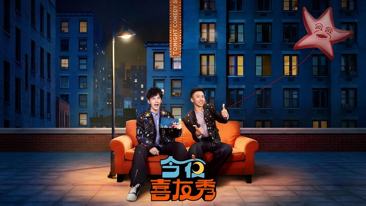 TONIGHT COMEDY SHOW backdrop