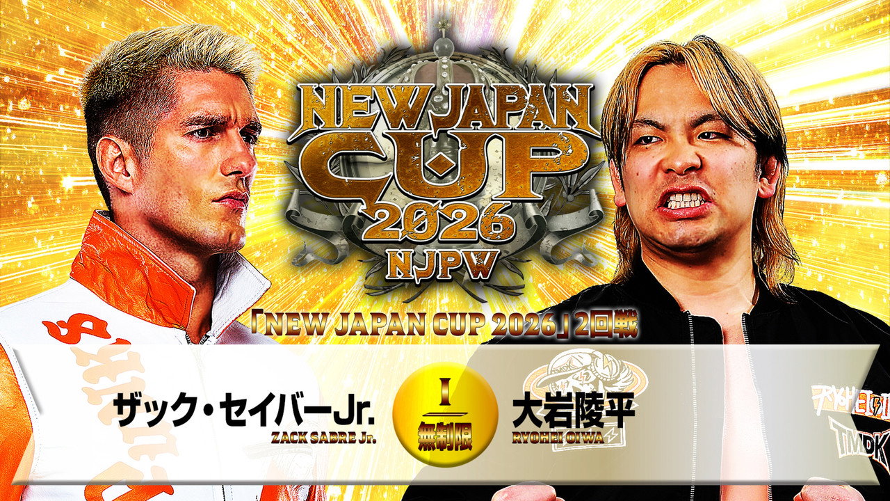 NJPW New Japan Cup 2026 - Day 8 backdrop