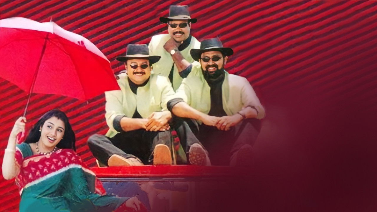 One Man Show backdrop