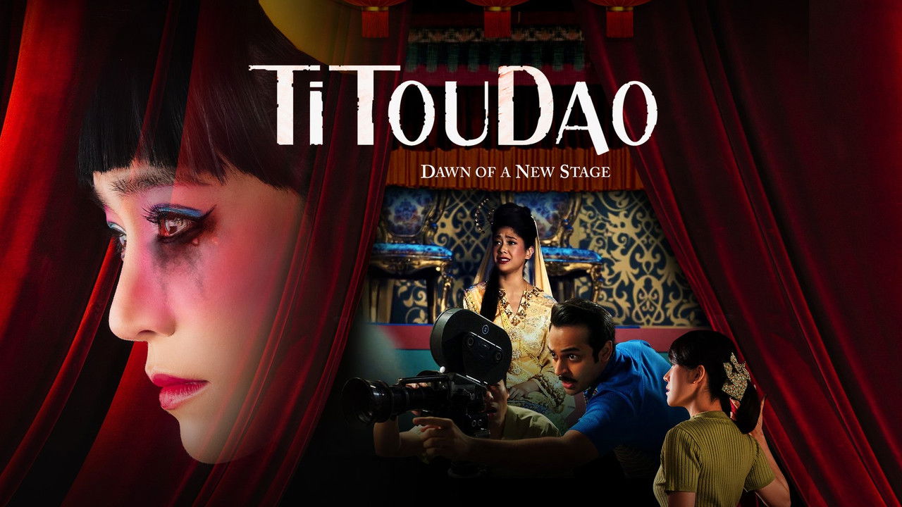 Titoudao: Dawn of a New Stage backdrop