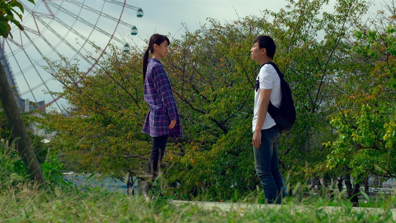 The Goose Goes South backdrop