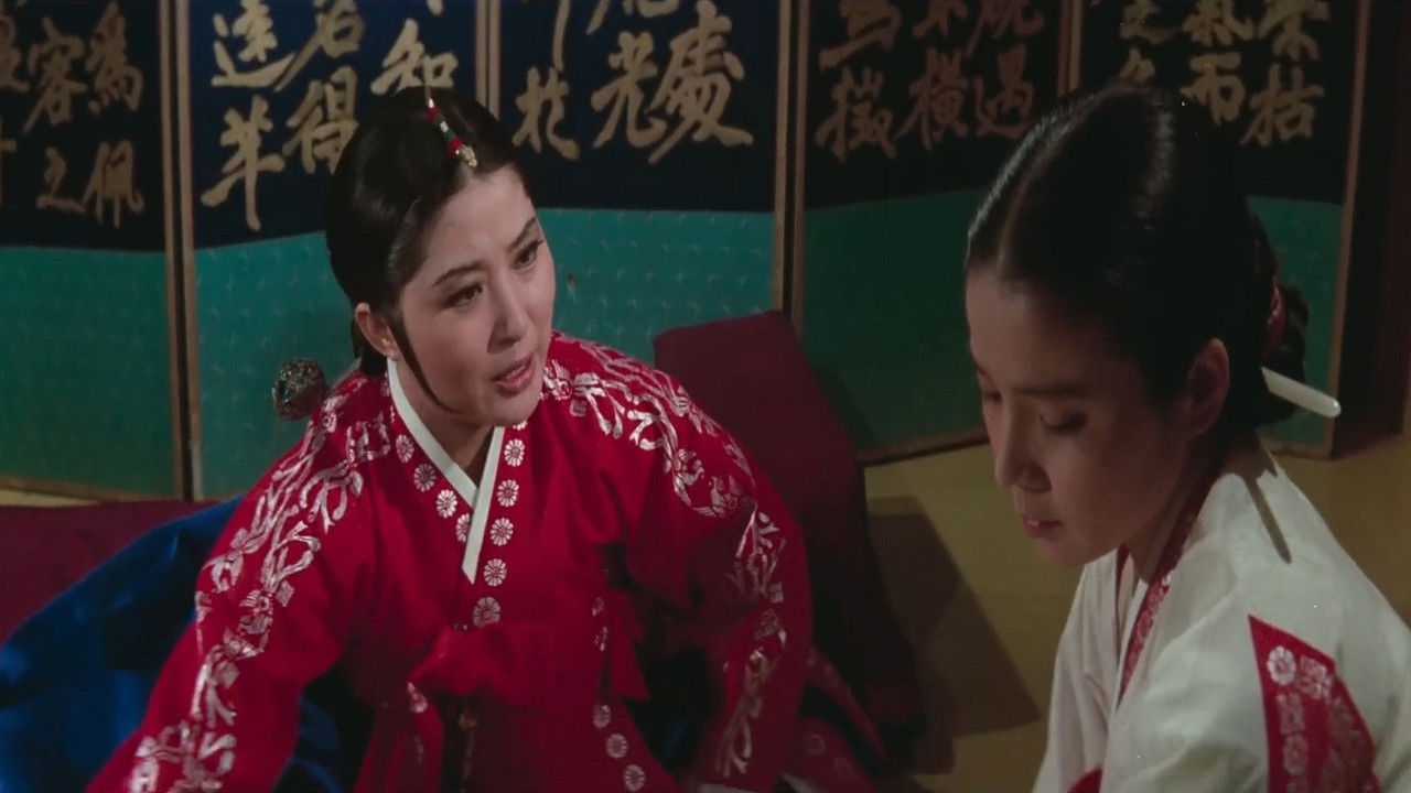 Lady of the Court backdrop