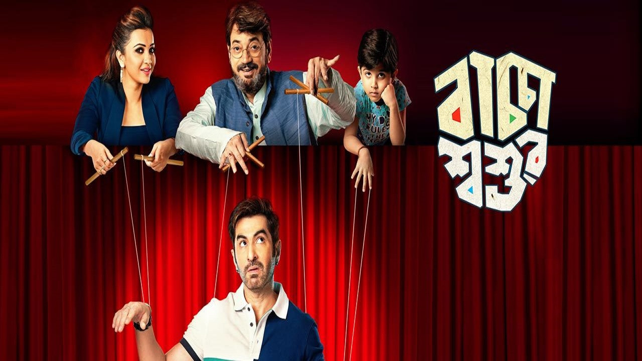 Baccha Shoshur backdrop