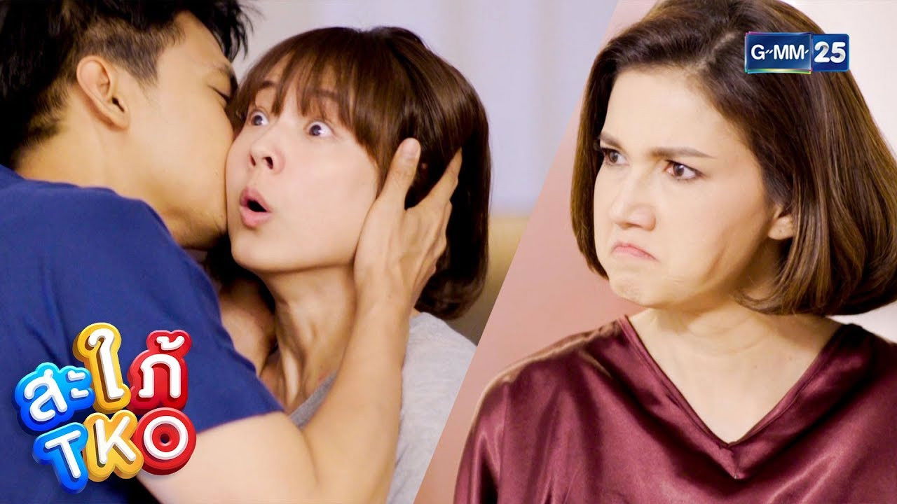 Bride in Disguise backdrop