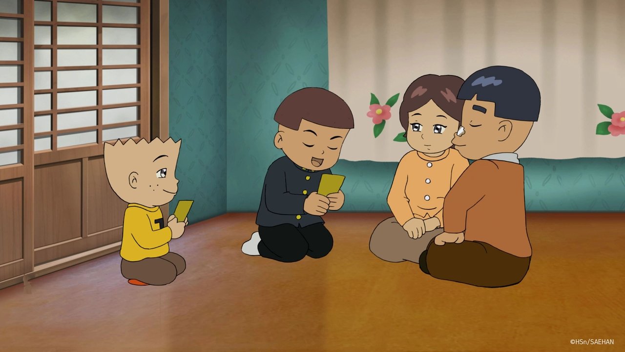 Black Rubber Shoes The Movie: My Happy Home backdrop