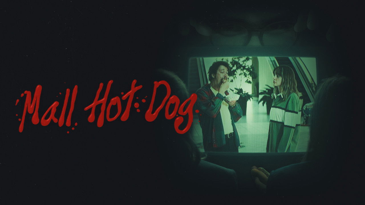 Mall Hot Dog backdrop