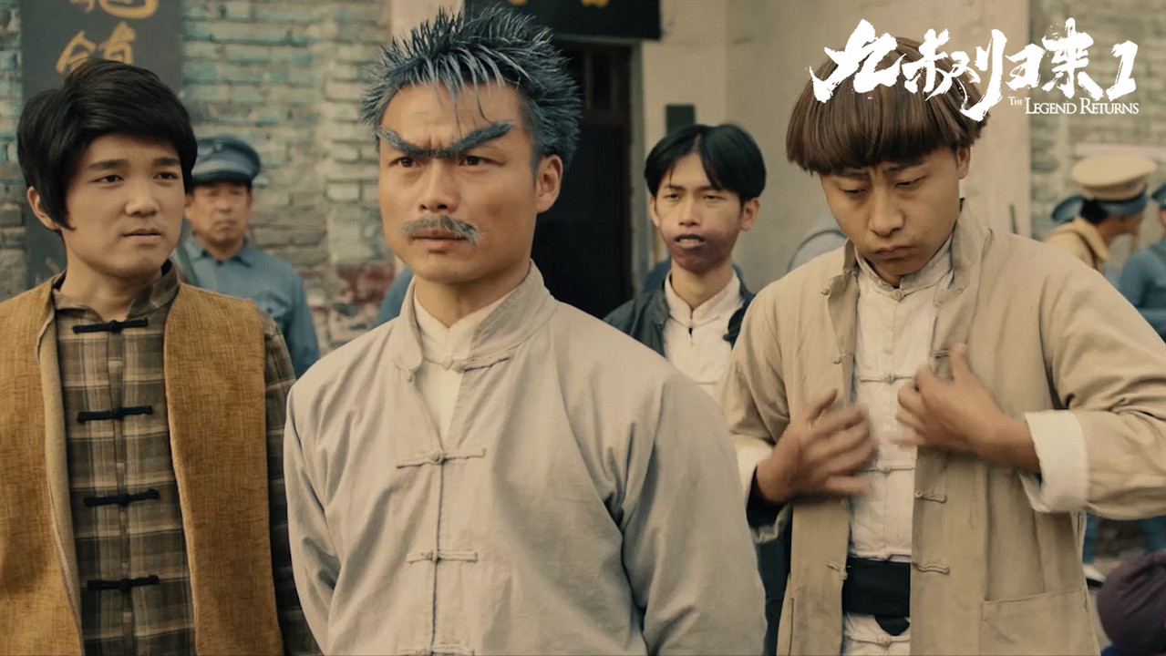 The Legend Returns backdrop