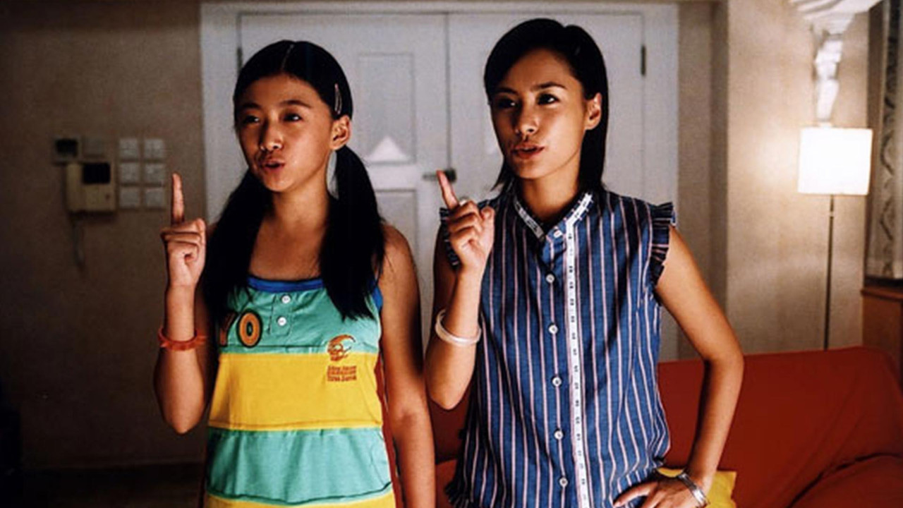 The Spy Dad backdrop