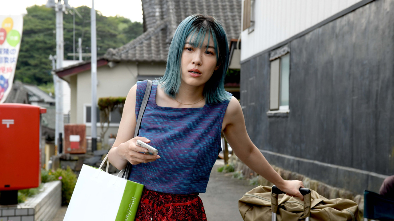 Goodbye Hoyaman backdrop