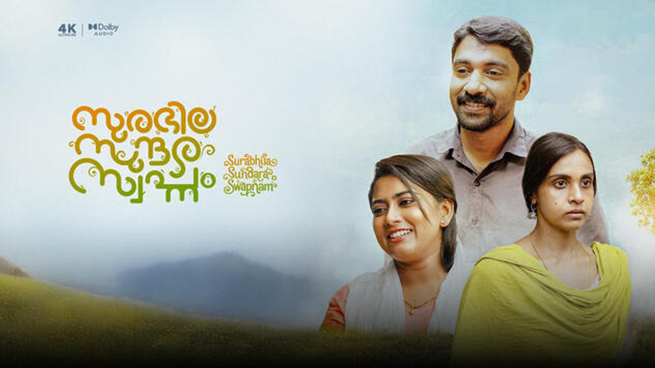 Surabhila Sundara Swapnam backdrop