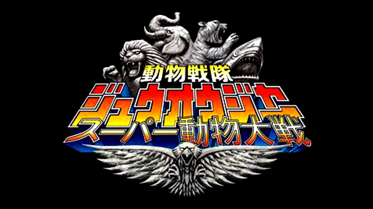Doubutsu Sentai Zyuohger: Super Animal War backdrop