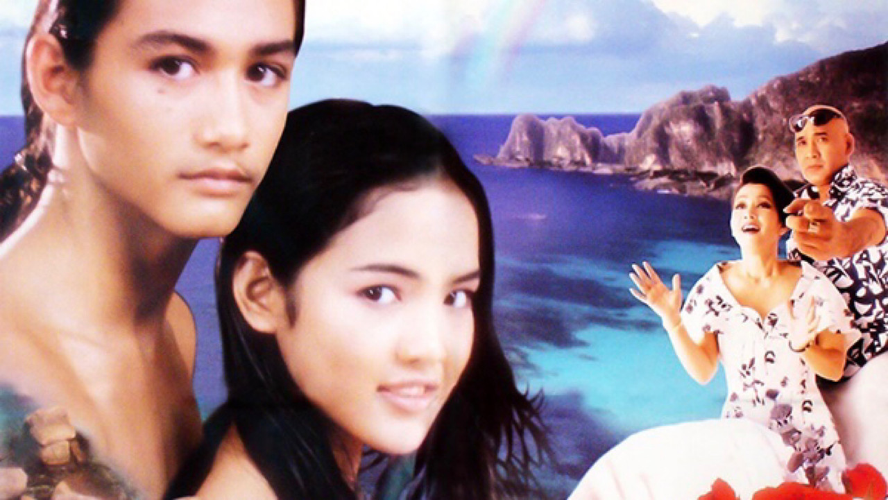 Anda and Fahsai backdrop