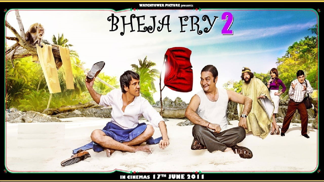 Bheja Fry Collection backdrop
