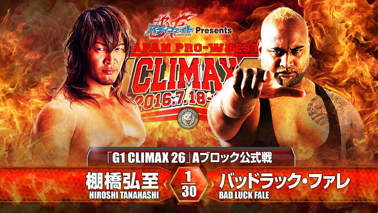 NJPW G1 Climax 26: Day 7 backdrop