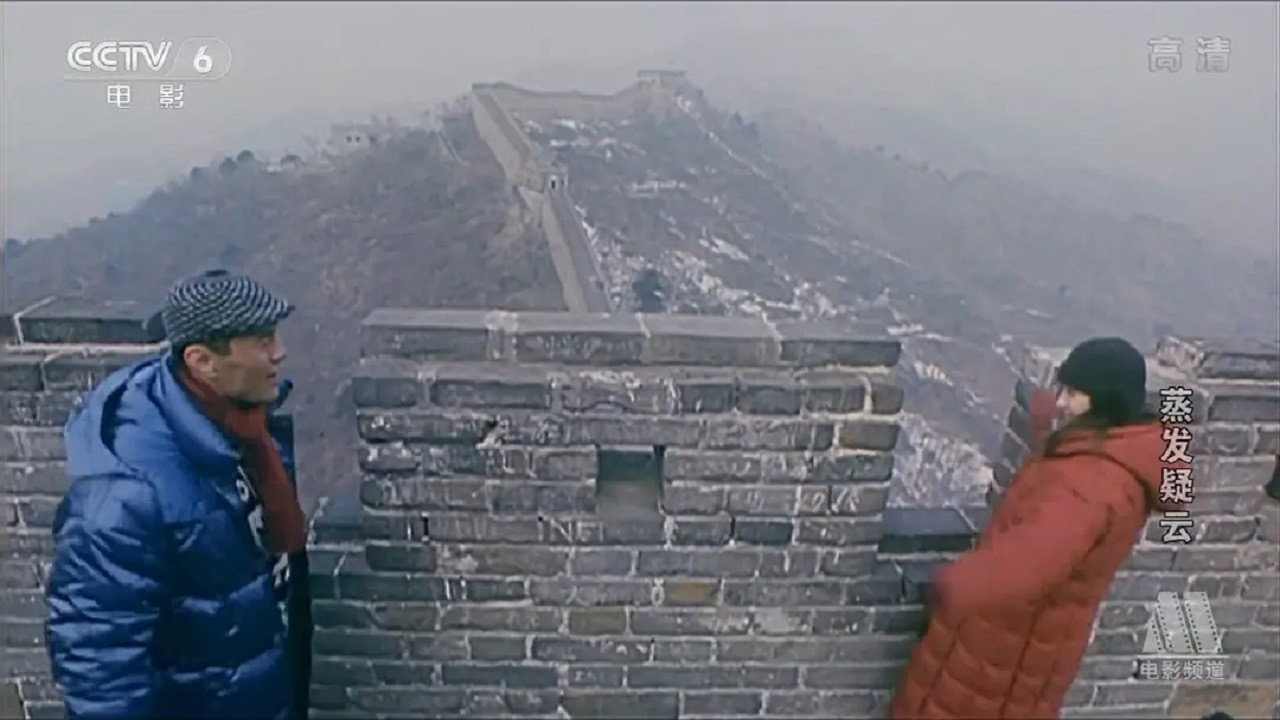 蒸发疑云 backdrop