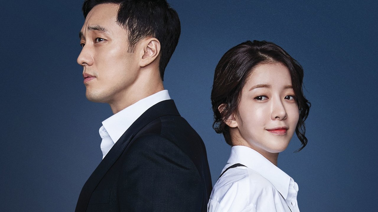 My Secret, Terrius backdrop