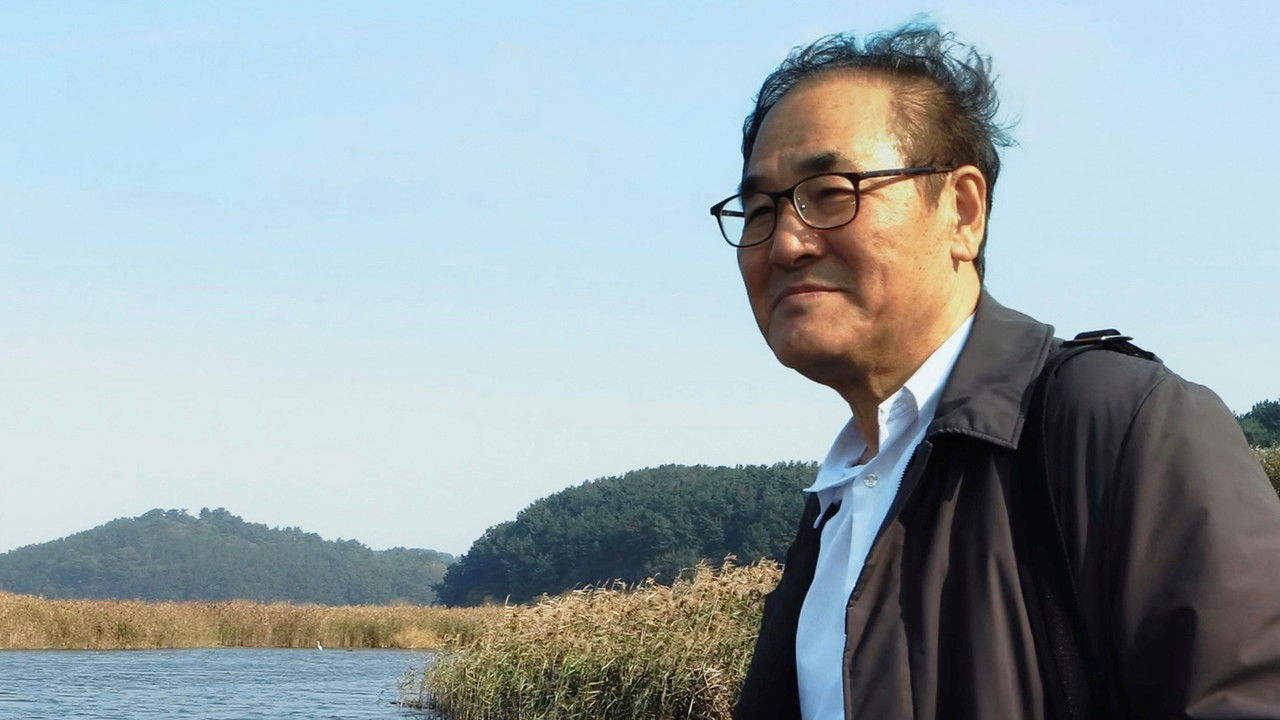 The Close Up of Bae Chang-ho backdrop