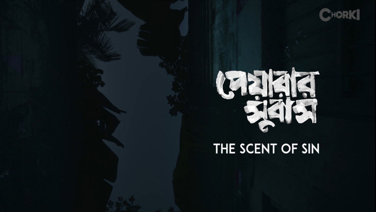 The Scent of Sin backdrop