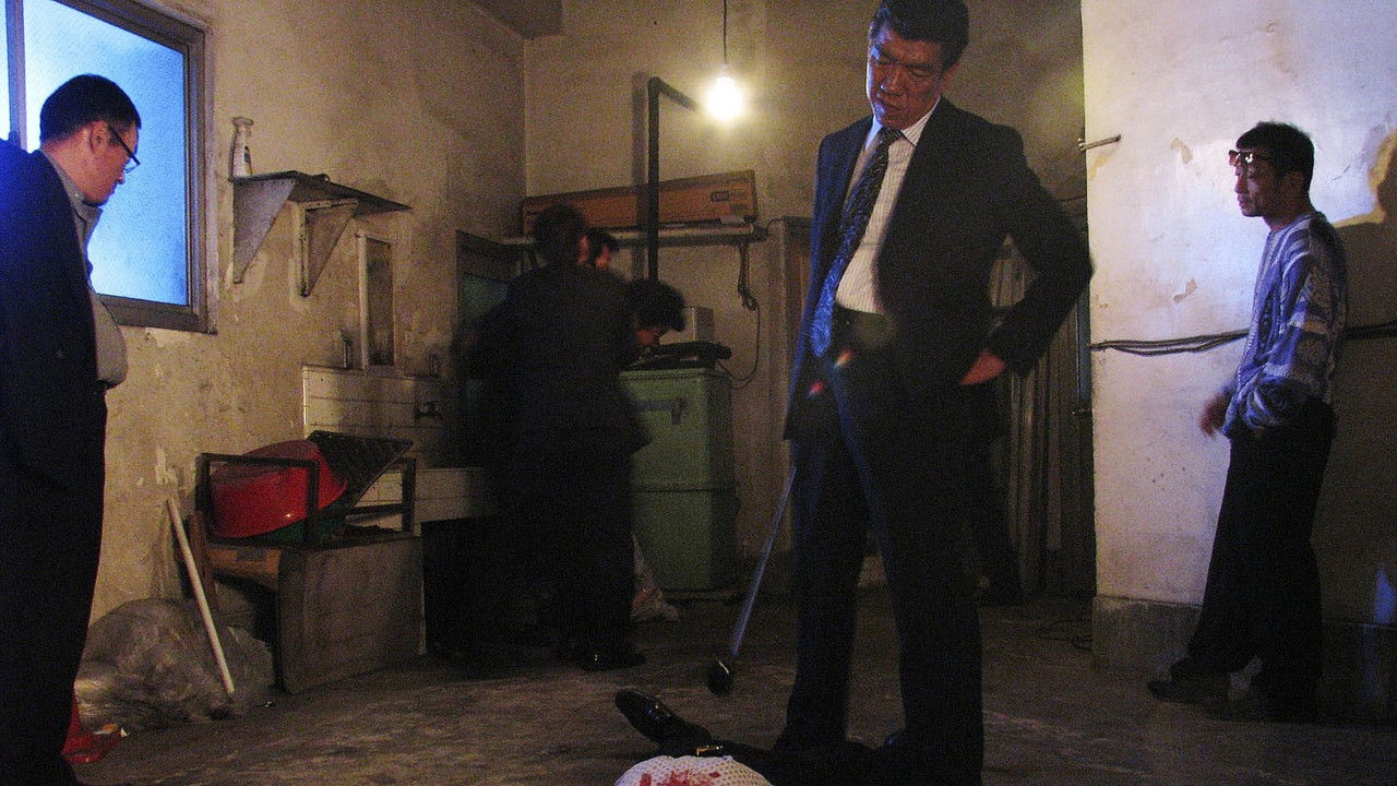 These Men, Violent as They Are backdrop