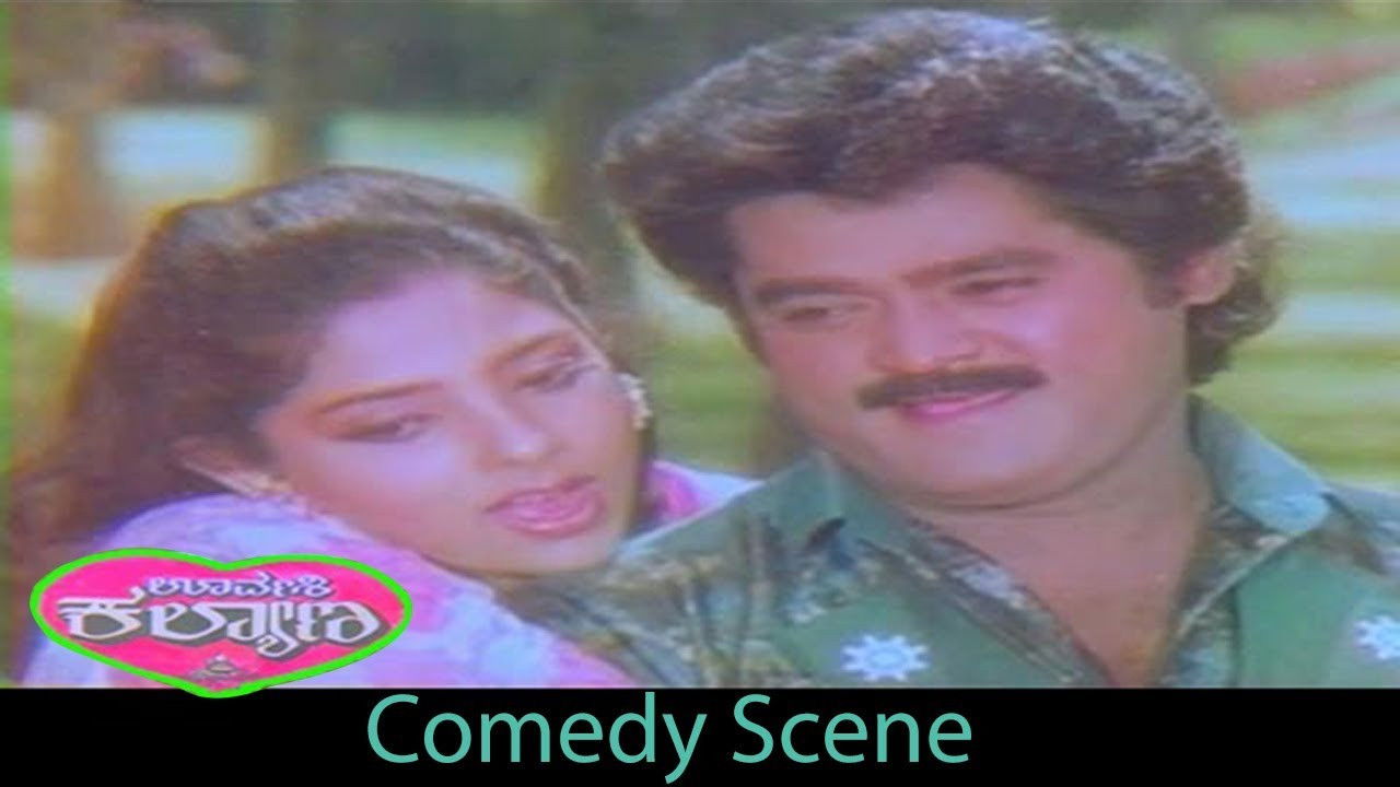 Urvashi Kalyana backdrop