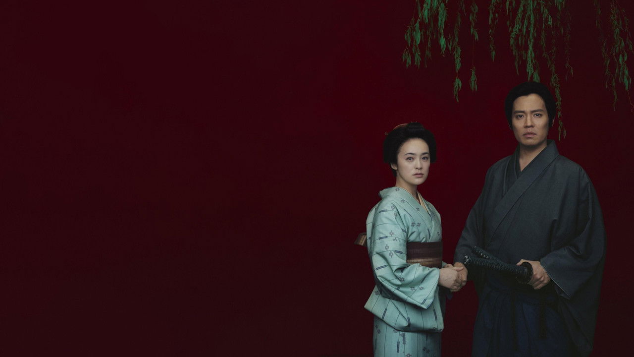 Yoshiwara Ura Doshin backdrop