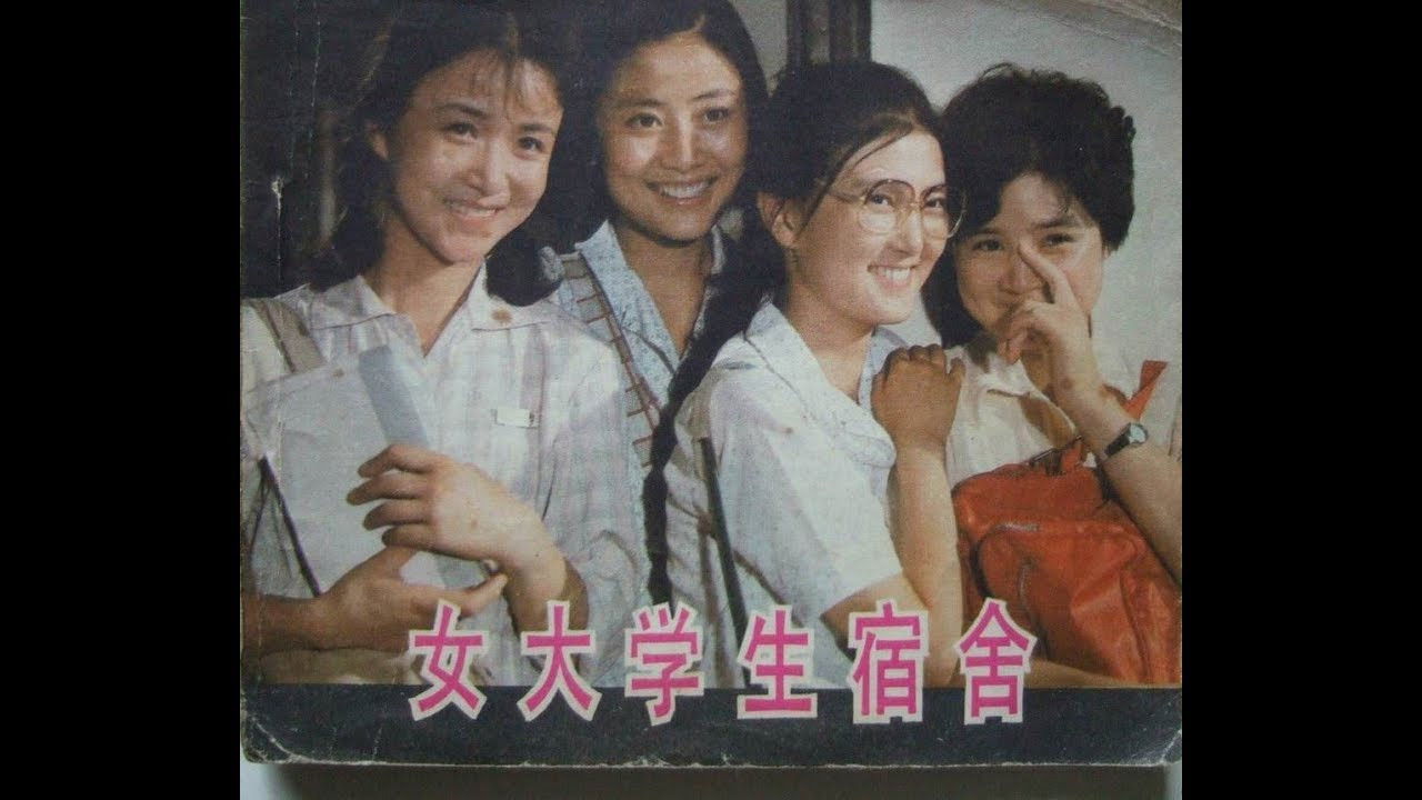 Girl Students' Dormitory backdrop