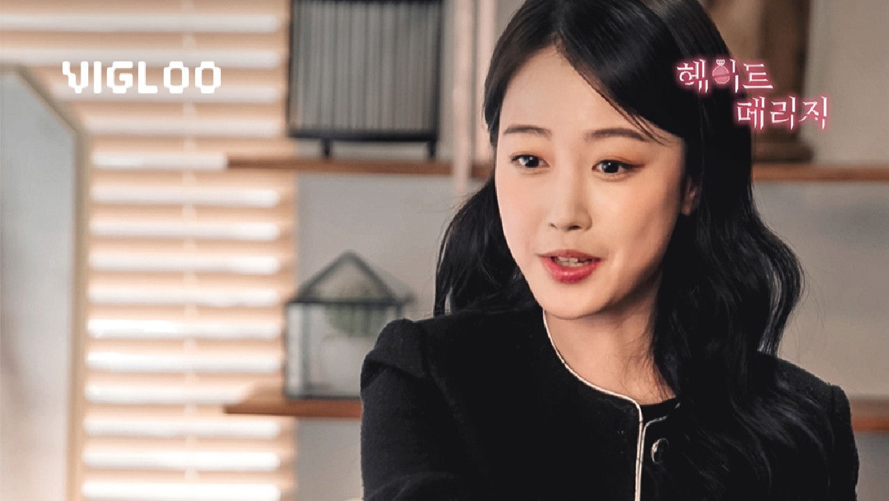 Hate Marriage backdrop