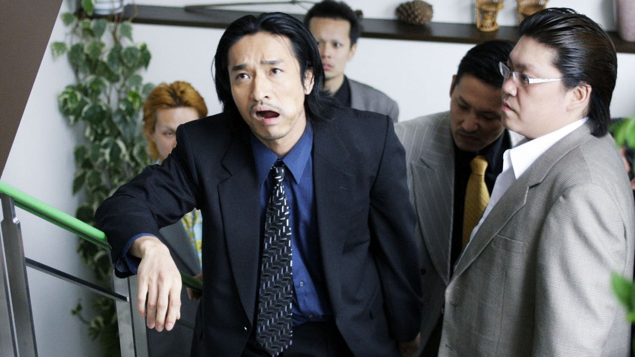 Challenge to Ambition: Chapter 2 backdrop