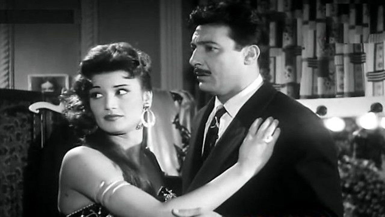 Mufattish El Mabahess backdrop