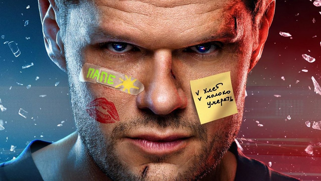 Ухожу красиво backdrop