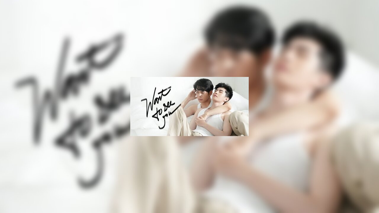 Want to See You backdrop