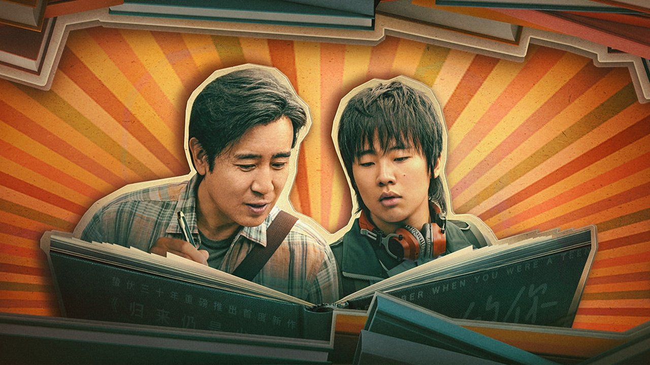 World's Greatest Dad backdrop