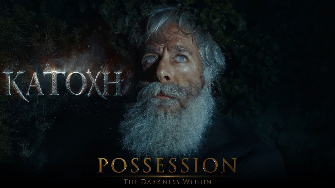 POSSESSION: The Darkness Within backdrop