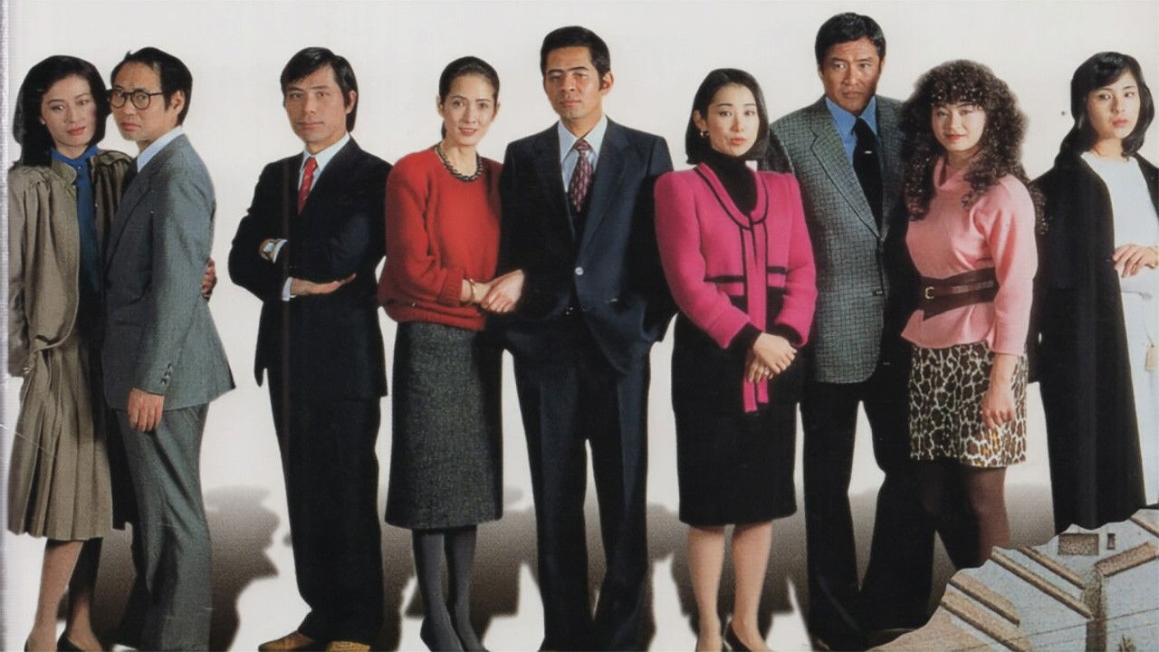 Friday's Wives backdrop